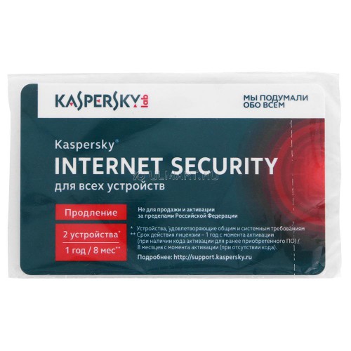 Антивирус продление Kaspersky Internet Security для Windows (2ПК, 1 год)